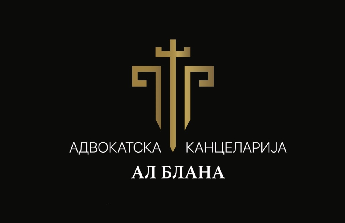 Адвокатската канцеларија Дарко Ал Блана бара приправници