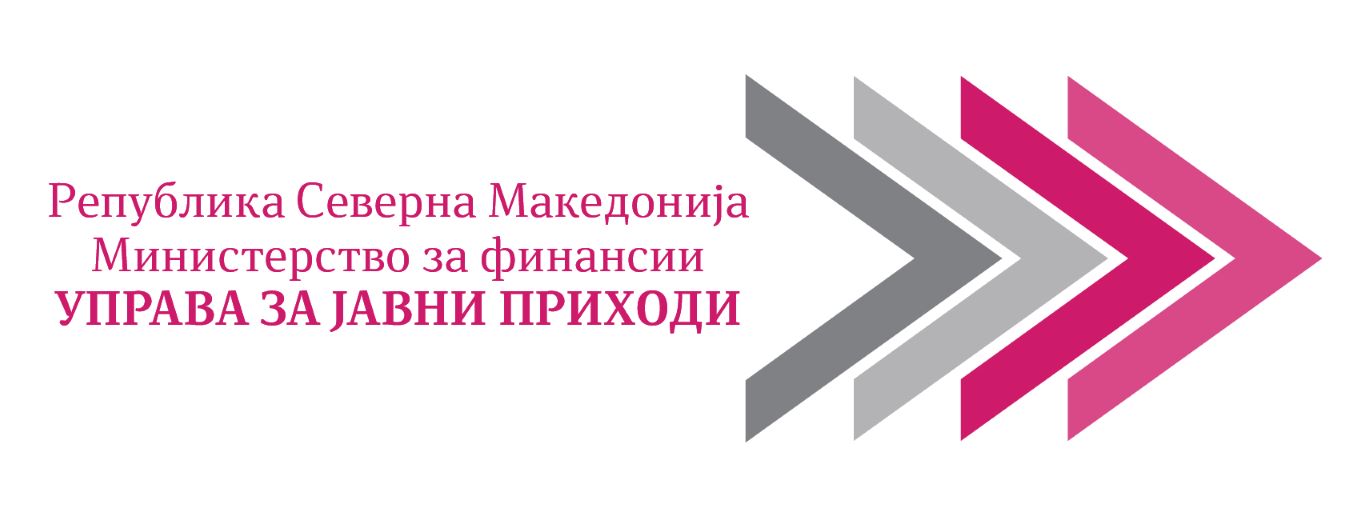 УЈП вработува 21 службеник