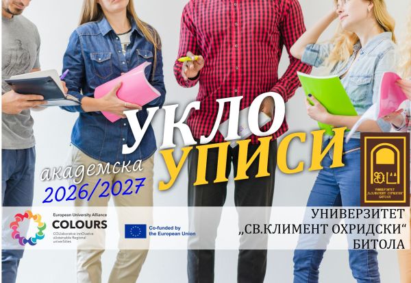 укло
