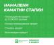 Кредити од Комерцијална банка со намалени каматни стапки