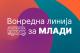 ЈСП со вонредна линија за млади!