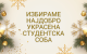 Избираме најдобро украсена студентска соба